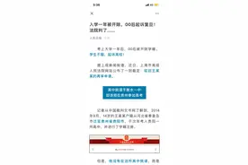 异地高考千万要注意图片