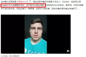 火遍全国的《野狼disco》被告侵权，宝石经纪人回应了图片