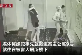 一男一女两位中国公民在柬埔寨遇害，初步认定嫌疑人为中国籍，已逃往泰国，知情人：嫌犯寻仇多日图片