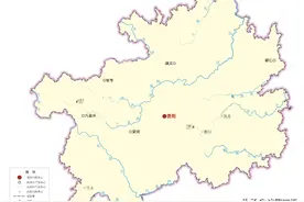 贵州为什么叫贵州，贵州古时候叫什么，贵州历史的由来图片