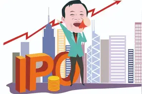 热锅上的蚂蚁图片
