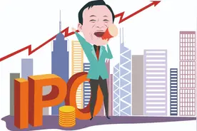 热锅上的蚂蚁图片