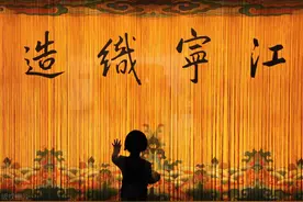 《红楼梦》精读Vol.134：第十回批注精读（6）图片
