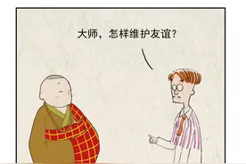 爱与恨之间到底隔着什么？图片