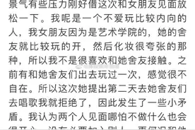 和女朋友玩她总带舍友？聊天截图令人窒息图片