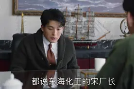 《大江大河2》：马厂长终于出招，瞄准93年，宋运辉麻烦大了图片