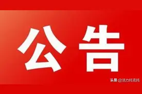 2020年内蒙古劳动模范和先进工作者推荐人选开始公示了！看看托县都有谁图片