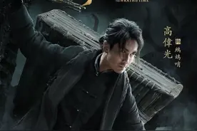 《鬼吹灯之怒晴湘西》：制白老太，夺六翅蜈内丹，鹧鸪哨最强王者图片