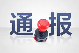 惊！南充这个中学违规收费近100万元，这样处罚是否太轻了？图片