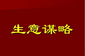 生意难做是没有找到市场切入点：五大案例说明怎么找市场切入点图片