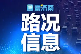 最新！济南辖区所有收费站恢复正常通行，解除限速图片