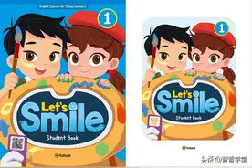 Let's Smile 小学英语教材介绍图片