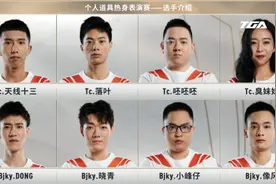 跑跑TGA总决赛完美落幕，阿鑫再度封神图片