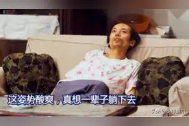 康辉旅行社擅用“葛优躺”发广告，被判赔礼道歉罚4万图片