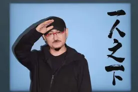 《一人之下》再探国产电影工业“天花板”图片