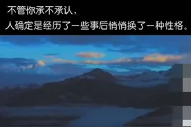 下辈子别再遇见了，因为我们这辈子太难了图片