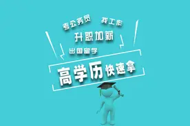 2020年四川师范大学小自考什么时候报名  报考专业 怎么报名图片