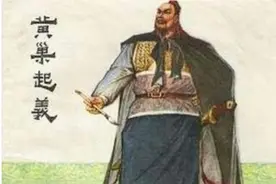 黄巢起义的结果是中国人永远的痛图片