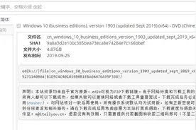 win原版系统如何安装？一键式操作，安装只需10分钟图片