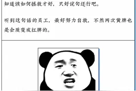 警告：吧吧吧的别瞎说！来自成年人的委婉图片