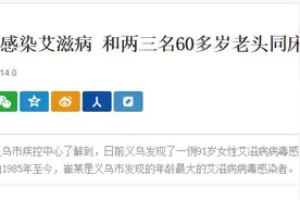 “91岁，染了病，因为性生活”：老年人也需要陪伴，我们都会老去图片