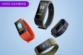 小米10周年米粉节新品汇总：从29元到19999元，总有你喜欢的！图片