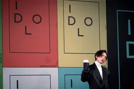 林宥嘉：「 十年idol 」图片
