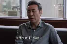 幕后大Boss掌控一切，《理想之城》于和伟才是全剧真核图片