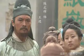 《水浒传》开头下落不明的王进算不算败笔？王是梁山好汉的缩影图片