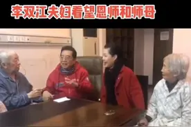 82岁李双江身体亮红灯？唱歌时手抖还气短，小27岁娇妻仍美艳图片