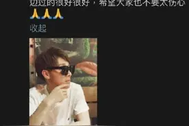 青年导演蒋春亮因病去世，没能过上今年的生日，陈嘉上发文悼念图片