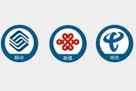 国家监委通报三大运营商整改情况，套餐复杂难懂，要求积极简化图片