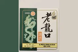 从光瓶打天下，到淡出历史舞台：东北白酒失去“光辉岁月”图片
