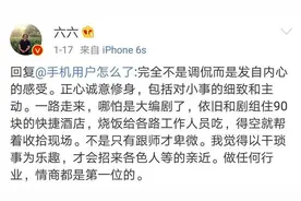 六六何许人也？如此为吴亦凡辩白？这番话真是让人大跌眼镜图片