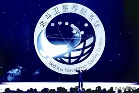手机如何使用北斗导航？我们要怎么下载图片
