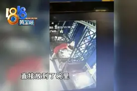 吃完饭离开后 想起钱忘在餐桌上图片