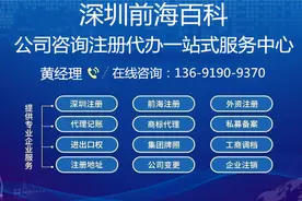如何获得深圳公司车牌指标？深圳公司粤B指标的好处在哪？图片
