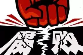 双开、警告、处分……广西通报一批干部！涉及10市50多人图片
