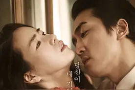 男人爱上下属妻子，爱而不得以命相许，《人间中毒》到底是药是毒图片