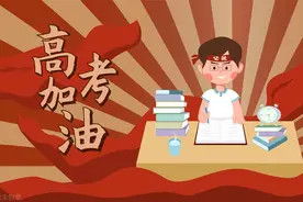 2022高考：2021年云南省免费医学生和公费师范生录取分数线图片
