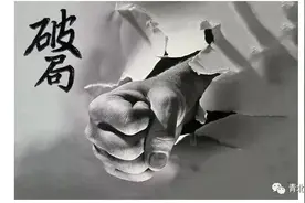 新时代下的销售团队管理越来越难？2+4+1让你成为带团队的高高手图片