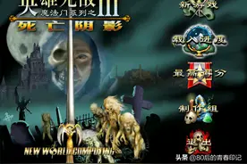 《英雄无敌3死亡阴影》城堡怎么玩图片