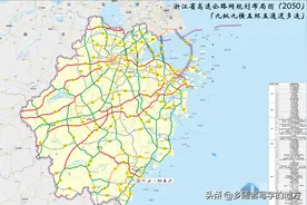 浙江省高速公路网规划图（终极版），建议收藏图片