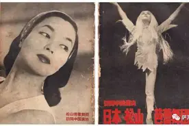 日本人也曾迷恋白毛女喜儿？中日邦交正常化离不开这段芭蕾外交图片