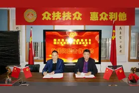 优势互补 资源共享 开拓创新图片