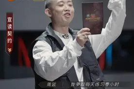 《披荆斩棘》首播被嘲，哥哥们偷奸耍滑不训练，跟《姐姐》差远了图片