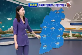 @太原人，9月17日—19日，太原将再迎持续降雨图片