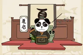 连载历史漫画｜阿滚读《尚书》《虞夏书》三卷《甘誓》图片