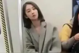“地铁小姐姐”走红，被偷拍还微笑，网友：长得好看就是任性图片