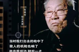 外媒评选史上最致命狙击手，中国射手张桃芳位列第一，上甘岭狙神图片
